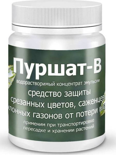 Средство защиты растений Пуршат-В Садовый воск эмульсия 50 мл Средство защиты растений Пуршат-В Садовый воск эмульсия 50 мл
