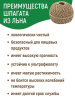 Шпагат LISTOK льняной 200 м