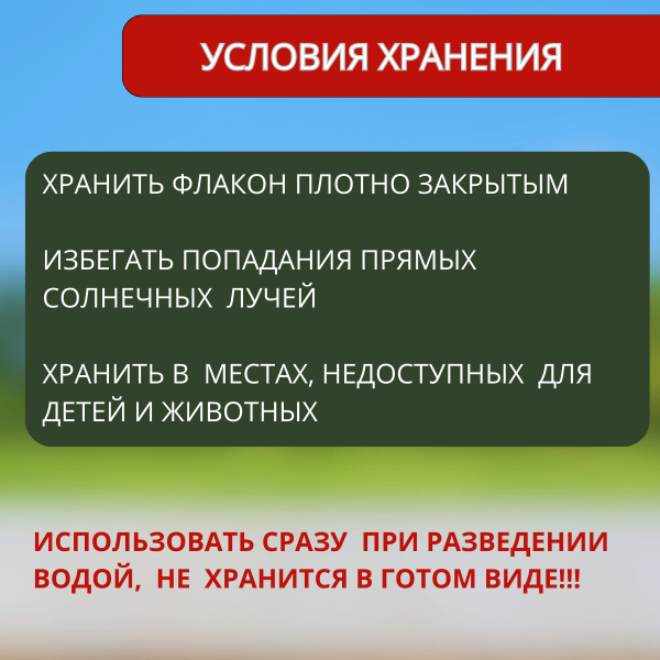 Калийвит для клубники, 20 шт по 220 мл Калийвит для клубники, 20 шт по 220 мл