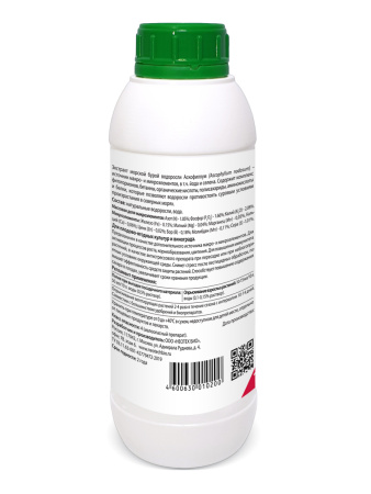 Витамар экстракт морских водорослей для плодово-ягодных культур 1 л