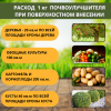 Почвоулучшитель Reasil для восстановления плодородия почв 3 кг