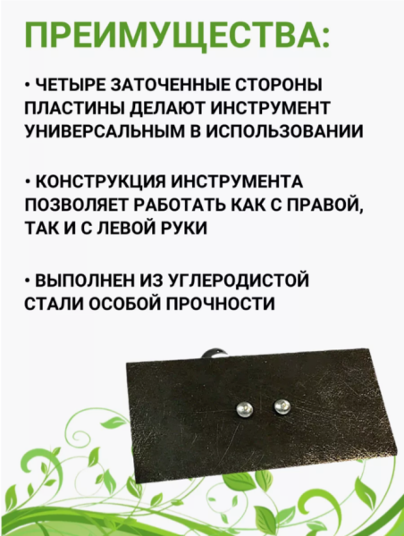Культиватор Грач большой Благодатное земледелие Культиватор Грач большой Благодатное земледелие