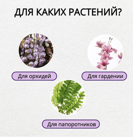 Влагосберегающий грунт ЦеоФлора для орхидей 2,5 л