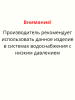 Распылитель воды с вентилем d 50 мм (Товары, которые скоро пропадут из магазина) Распылитель воды с вентилем d 50 мм (Товары, которые скоро пропадут из магазина)