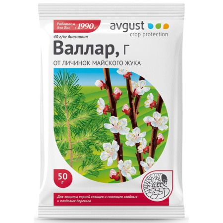 Валлар 50 г, 10шт