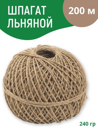 Шпагат LISTOK льняной 200 м
