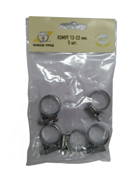 Хомут для шлангов 1/2 “, 3/4 “, 12-22 мм 5 шт в упаковке комплектация С Хомут для шлангов 1/2 “, 3/4 “, 12-22 мм 5 шт в упаковке комплектация С