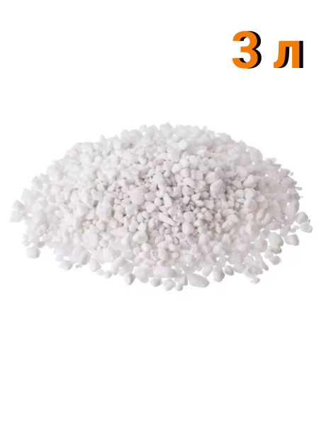 Агроперлит садовый для рассады и растений 3 л Благодатное земледелие