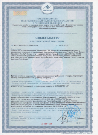 Argus клеевая ловушка от тараканов Домик, 1 уп по 4 шт