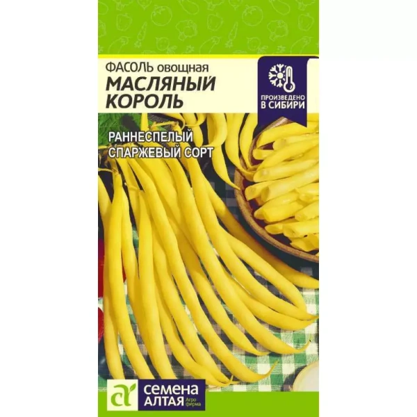 Семена Фасоль Масляный Король 5 гр Семена Алтая