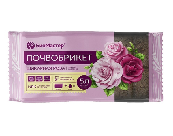Почвобрикет Шикарная роза 5 л БиоМастер Почвобрикет Шикарная роза 5 л БиоМастер
