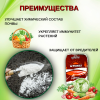 Агромел природный раскислитель почв 1 кг