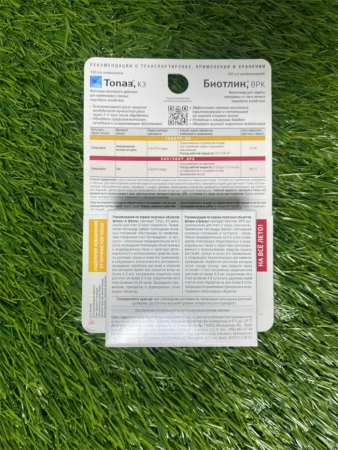 Комплект Топаз + Биотлин 10+9 мл