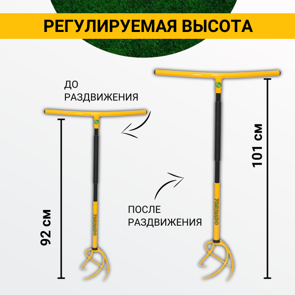 Ручной Культиватор Торнадика Торнадо, 2 шт