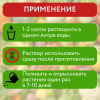 Стимулятор роста HB-101 для культивации всех видов растений 6 мл Стимулятор роста HB-101 для культивации всех видов растений 6 мл