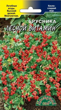 Семена Брусника Лесной витамин Цветущий сад