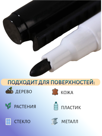 Специальный супер-маркер для огородника, 2 шт