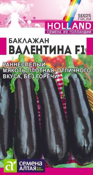 Семена Баклажан Валентина F1 10 шт Семена Алтая Семена Баклажан Валентина F1 10 шт Семена Алтая