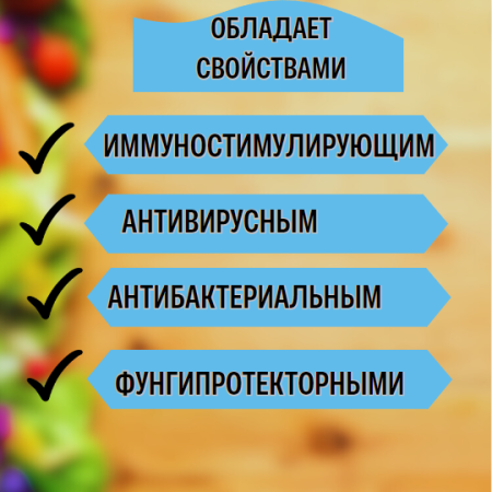 Экофус, 2 шт по 1 л