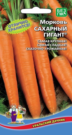 Семена Морковь Сахарный гигант Уральский Дачник