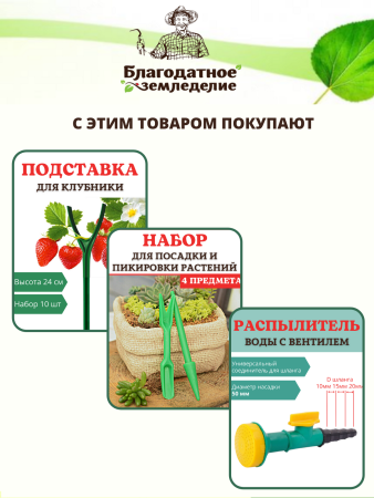 Распылитель воды наклонный с вентилем d 100 мм