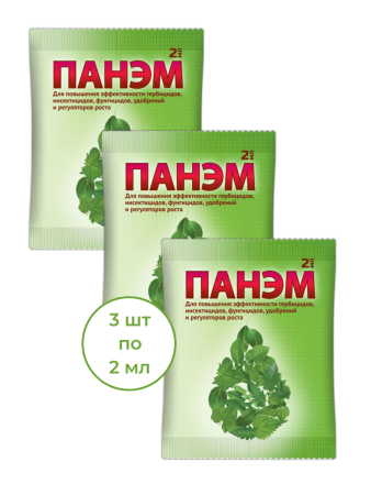 Панэм для повышения эффективности удобрений и средств защиты растений 2 мл, 3 шт