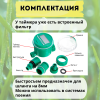 Электронный таймер полива №2 шаровый 8 программ