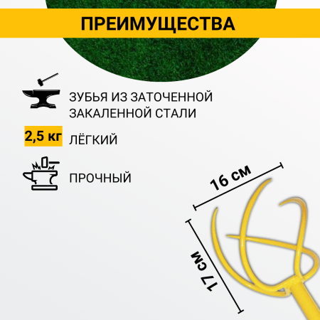 Ручной Культиватор Торнадика Торнадо, 2 шт