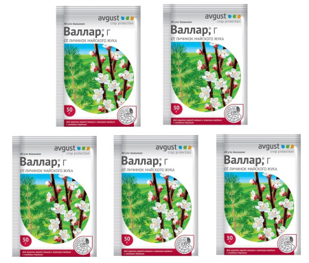 Валлар, 5 шт по 50 г