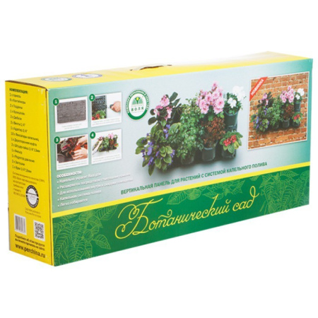 Вертикальная панель Ботанический сад для растений с системой капельного полива