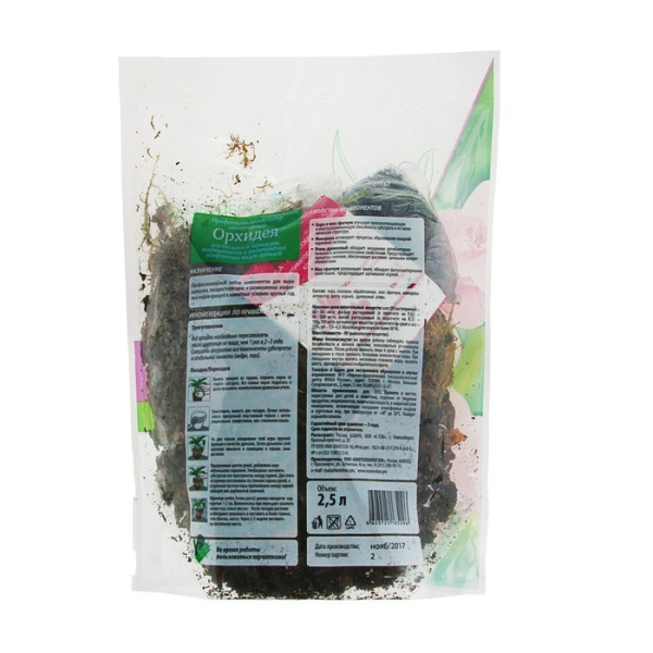 Грунт для орхидей Набор компонентов Люкс Орхидея 2,5 л