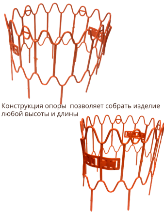 Подставка опора Заборчик для растений и клубники оранжевая, 20 шт