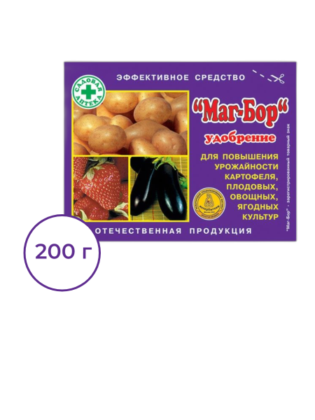 Удобрение Маг-бор 200 г