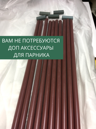 Легкосборный прошитый парник с укрывным материалом длиной 6 м