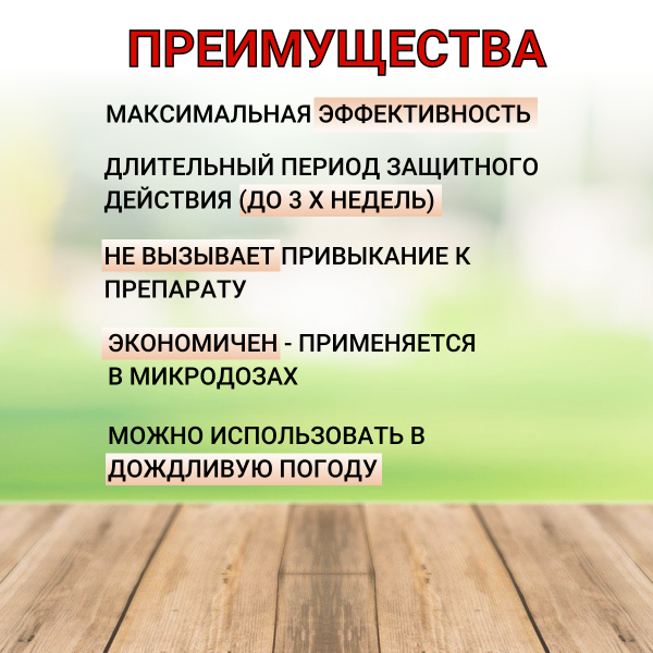 Кораген Томат 2 мл Против хлопковой совки и других вредителей, 5 шт