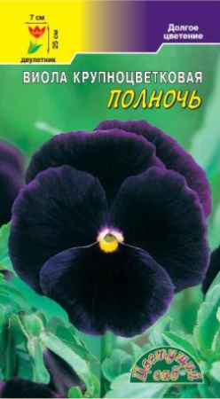 Семена Виола Полночь КРУП темно-фио Цветущий сад