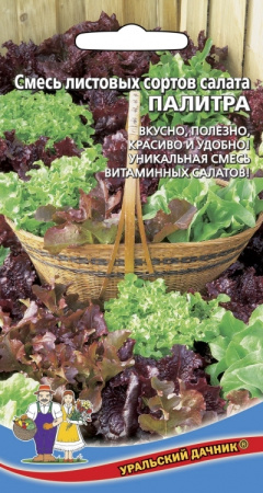 Семена Смесь листовых сортов салата Палитра Лента 8 м Уральский Дачник