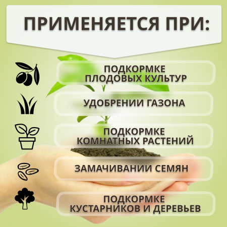 Биогумус Вермикомпост 3 л универсальное органическое удобрение для растений Благодатное земледелие
