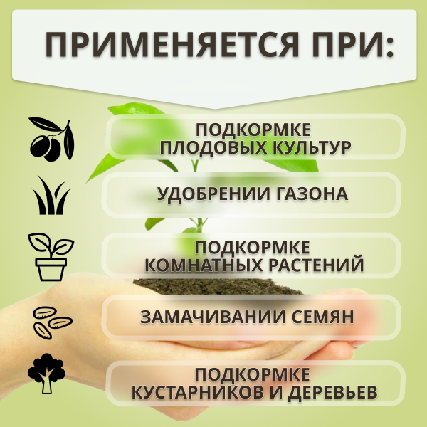 Биогумус Вермикомпост 3 л универсальное органическое удобрение для растений Благодатное земледелие
