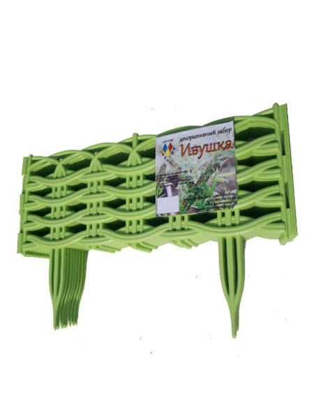 Заборчик Ивушка L=3 м, H=250 мм, 8 секций Салатовый Заборчик Ивушка L=3 м, H=250 мм, 8 секций Салатовый