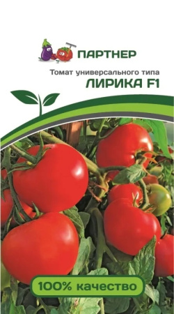 Семена Томат Лирика F1 0.1 гр Партнер