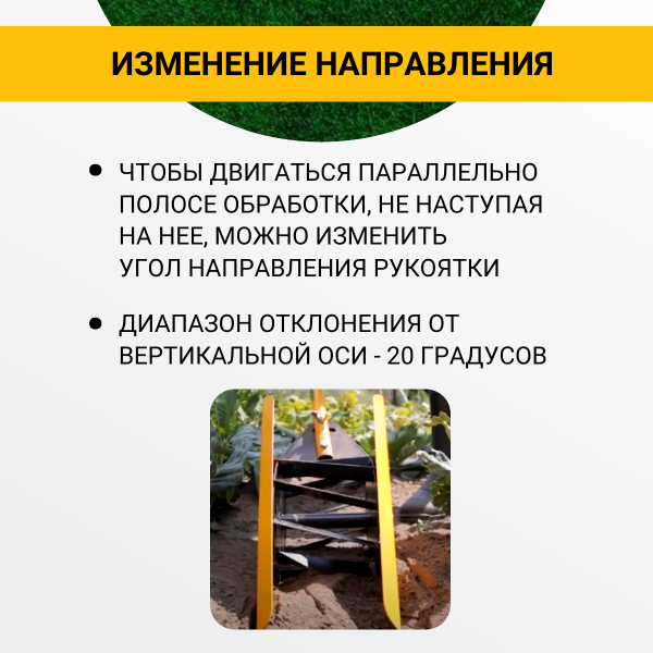 Комбайн рыхлитель культиватор-пропольник мини Торнадо