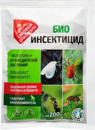 Биоинсектицид от вредителей растений и повышения иммунитета 20 г, 6 шт