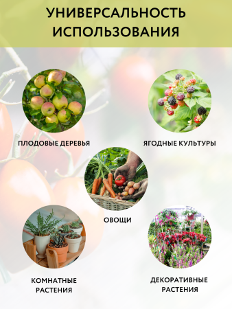 Удобрение Кровяная мука для растений и рассады 1,5 л Благодатное земледелие