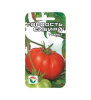 Семена Томат Гордость Сибири 20 шт Сибирский сад