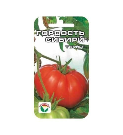 Семена Томат Гордость Сибири 20 шт Сибирский сад
