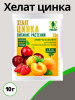 Хелат цинка 10 гр Хелат цинка 10 гр