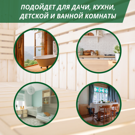 Банная станция СББ-2-1Д гигрометр термометр, градусник для бани сауны