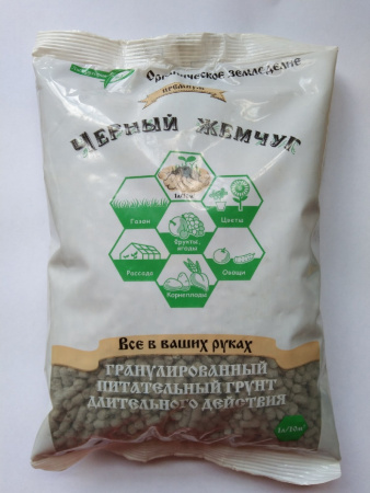 Черный Жемчуг 1 л