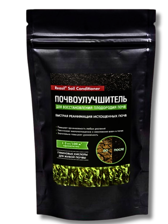 Почвоулучшитель Reasil для восстановления плодородия почв 1 кг